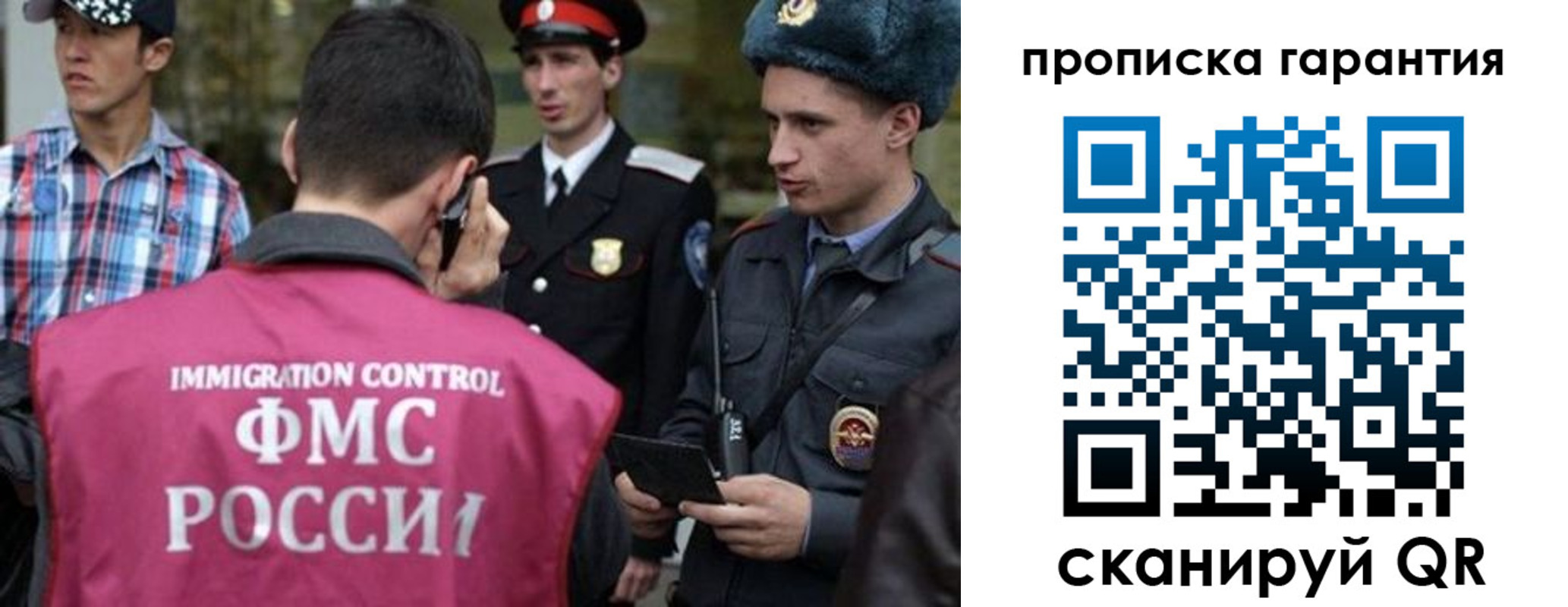прописка паспорт в Бокситогорске