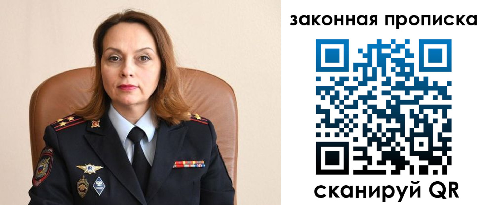 прописка паспорт в Бокситогорске