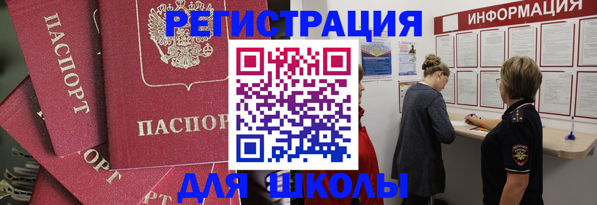 прописка от собственника в Бокситогорске
