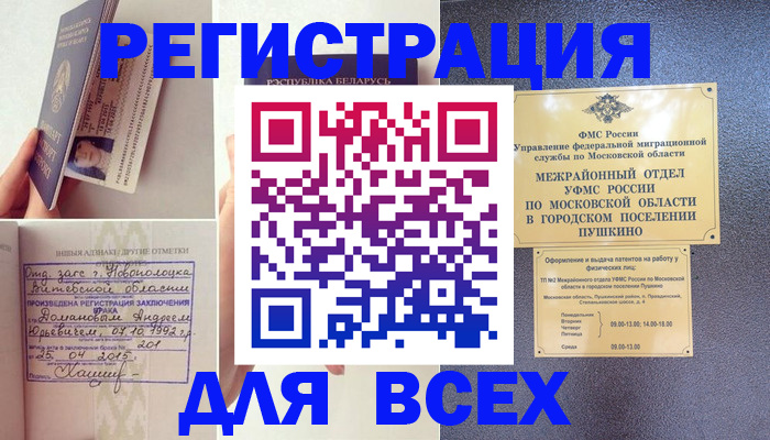 пропишу в квартире в Бокситогорске