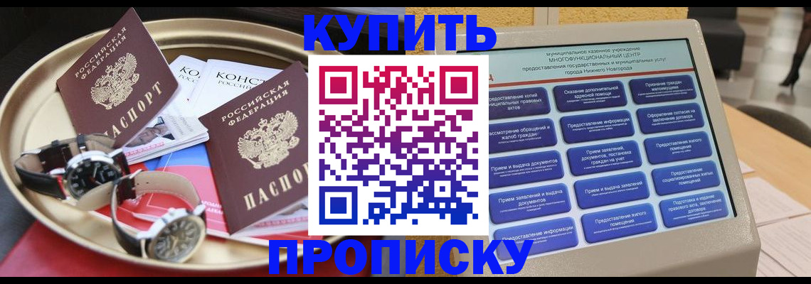 временная регистрация госуслуги в Бокситогорске